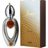 Nước hoa, dầu thơm Ajmal Wisal Eau De Parfum Spray 50 ml