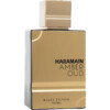 Nước hoa, dầu thơm Al Haramain Amber Oud Eau De Parfum Spray (Black Edition) 100 ml Tester